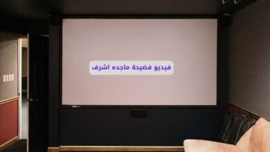 سكس مصري ماجده اشرف