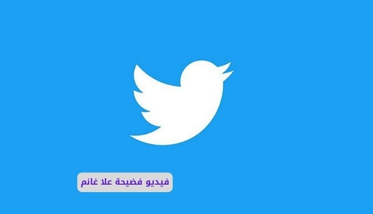 فيديو سكس علا غانم كامل
