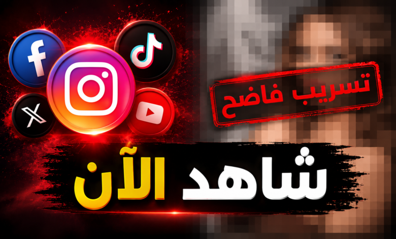 فيديو سكس ايناس الخالدي كامل
