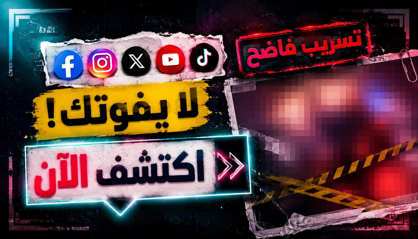 فيديو سكس  اشتي حديد كامل
