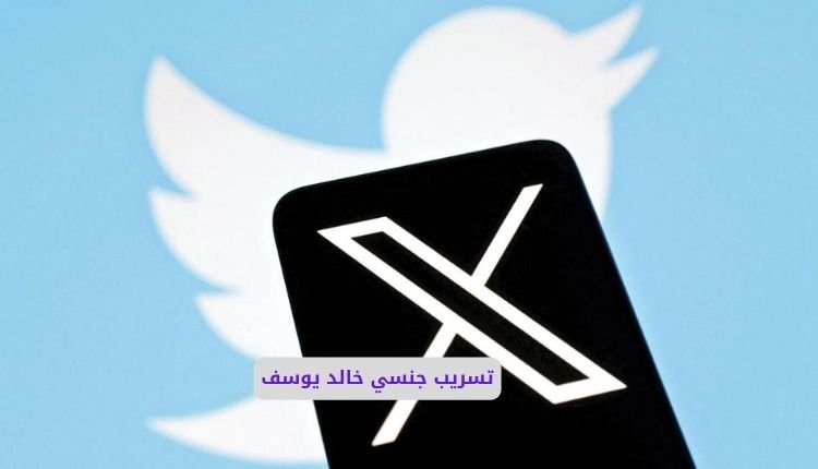 افلام سكس خالد يوسف مع الفنانات