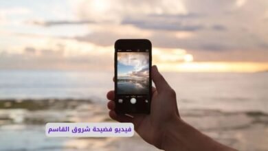 سكس شروق القاسم المسرب