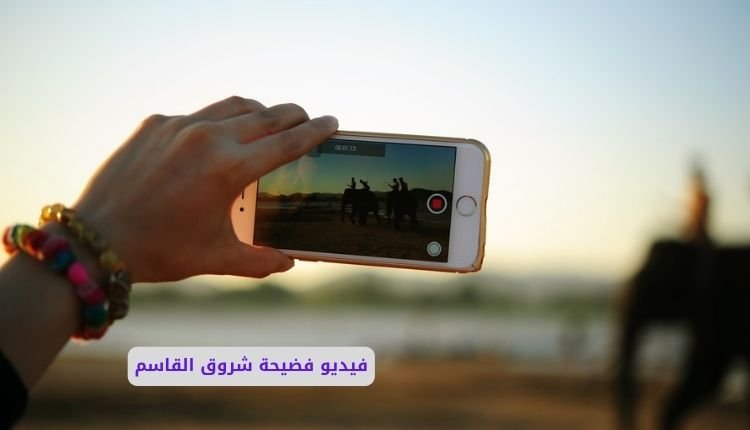 سكس شروق القاسم المسرب