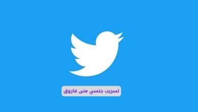 سكس منى فاروق كامل
