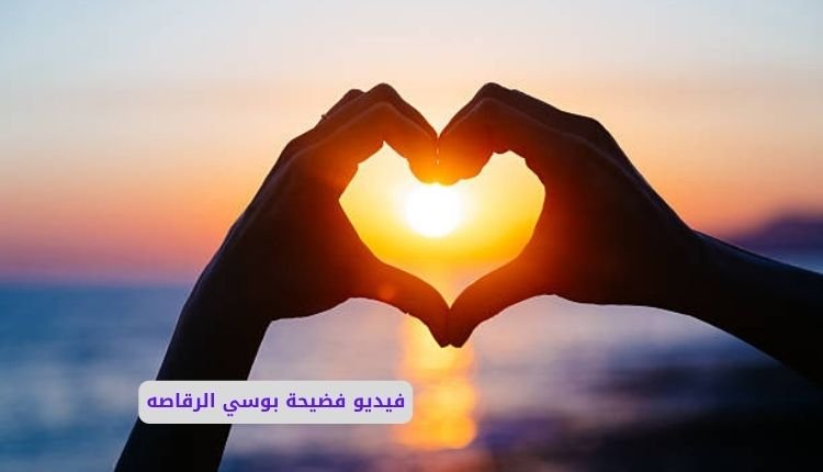 سكس الراقصه بوسي الجديد