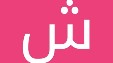 سكس شروق المرواني السعودية