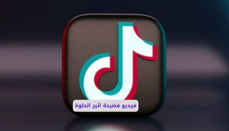 فيديو سكس اثير الحلوة السعودية
