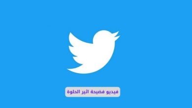 فيديو سكس اثير الحلوة السعودية