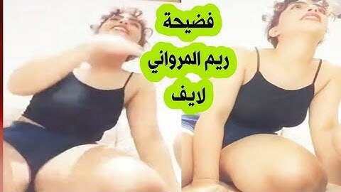 سكس ريم المرواني السعودية