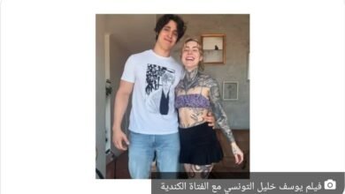 سكس يوسف خليل التونسي مع الفتاة الكندية